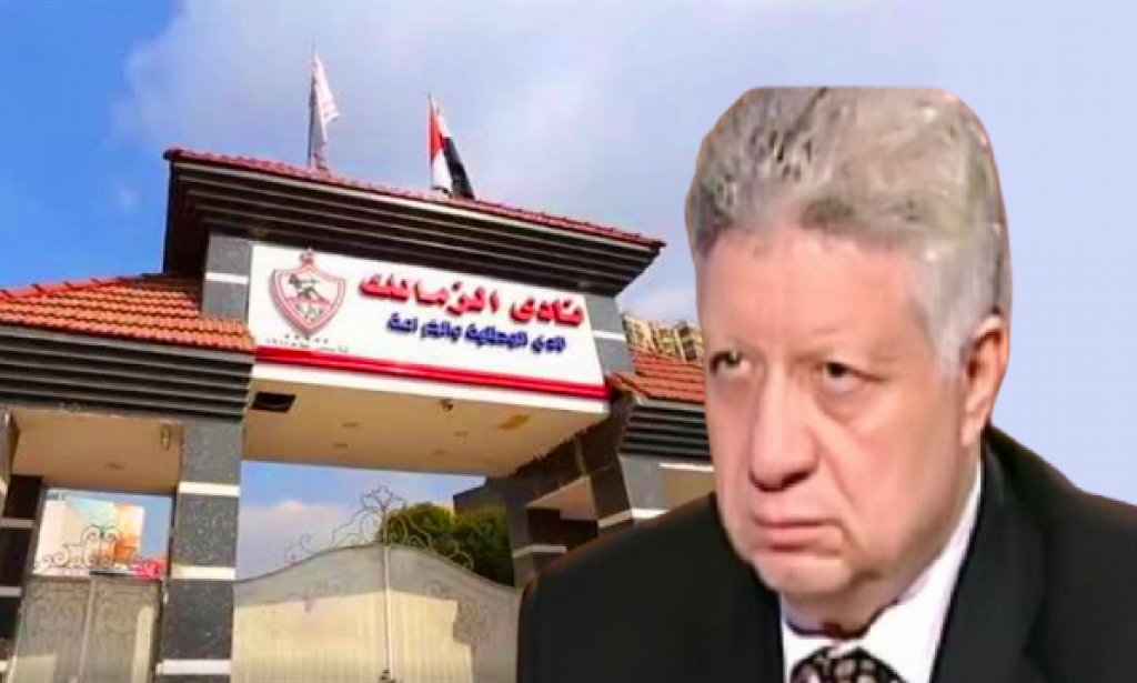 بعد إعلان موعد انتخابات الزمالك.. هل يتعرض مرتضي منصور لصدمة جديدة؟