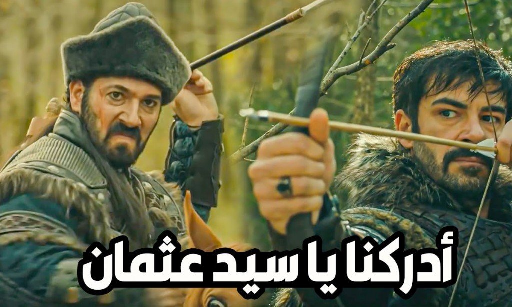 أحداث مسلسل المؤسس عثمان الحلقة 79 مدبلجة للعربية Facebook يوم الاربعاء