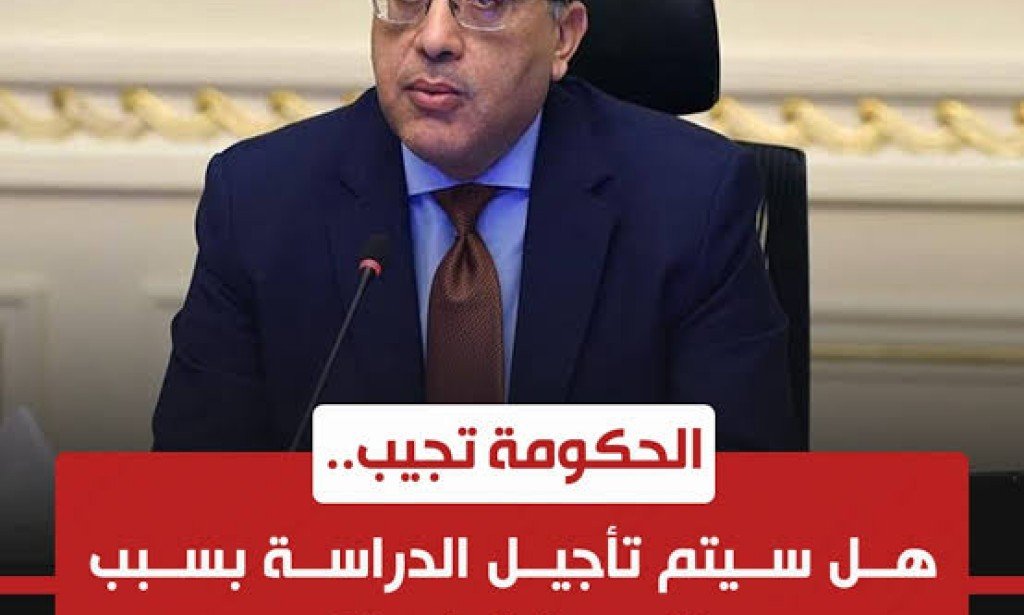 قرار بتأجيل الدراسة لزيادة حالات كورونا