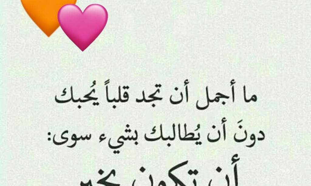 The Islamic Religion