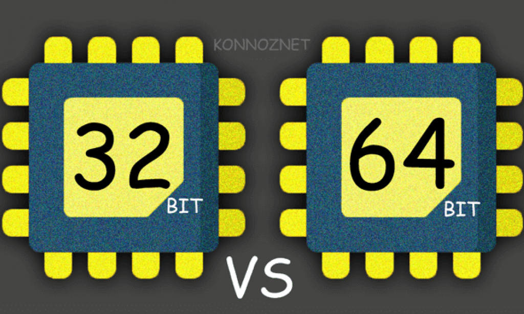 الفرق بين 64 بت و32 بت