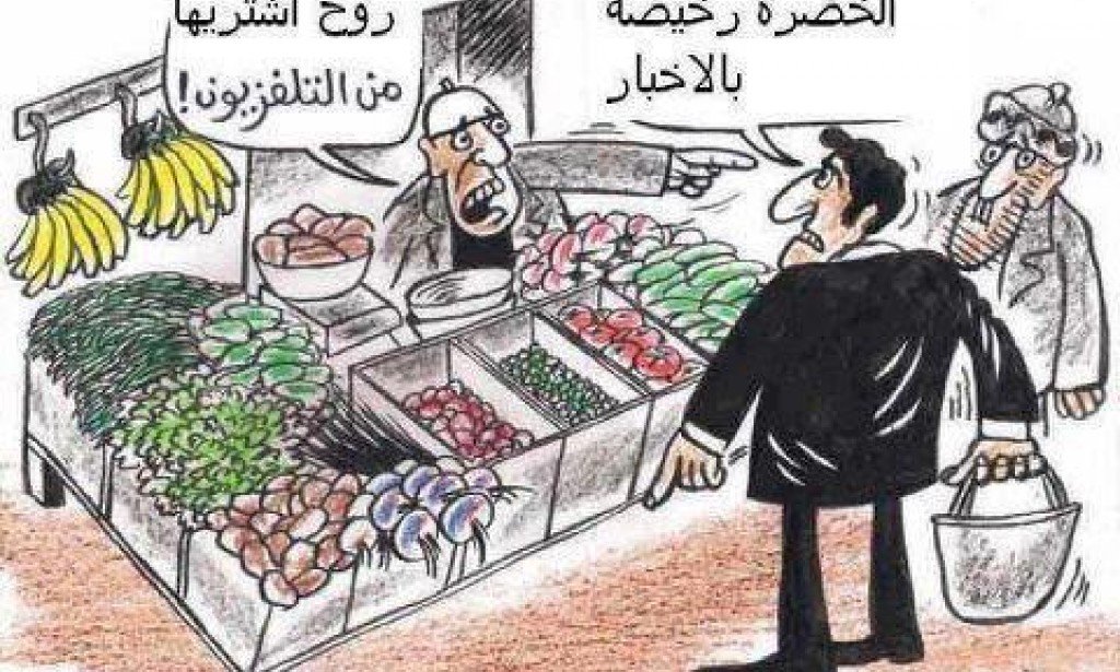 ارتفاع الاسعار في مصر