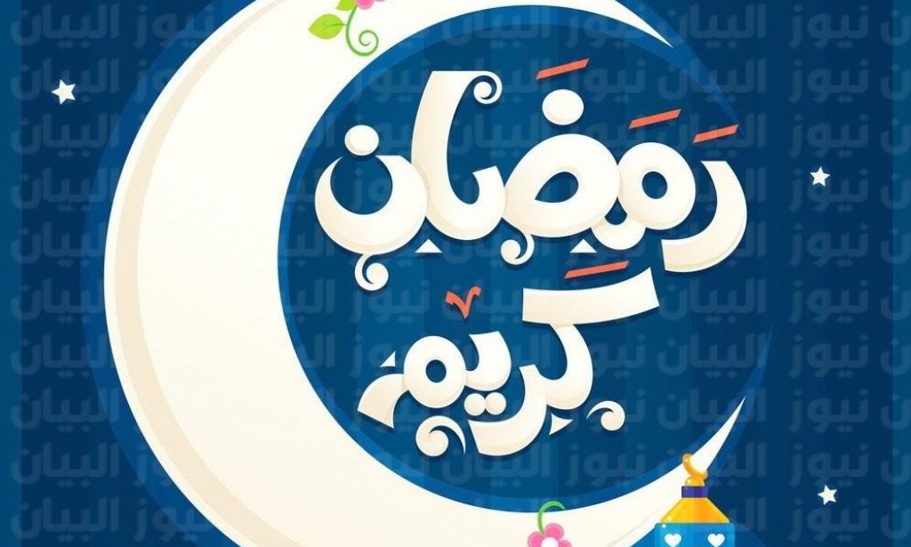 أدعية رمضان اليومية مكتوبة 2022