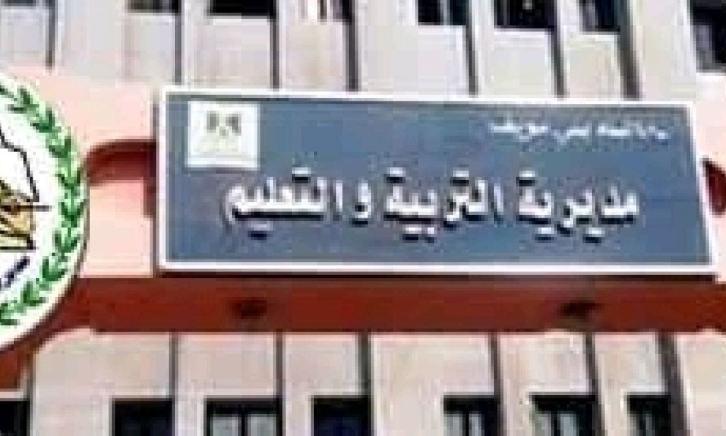 جدول ومواعيد اختبارات الشهادة الإعدادية ومراحل النقل في بني سويف نهاية العام 2022