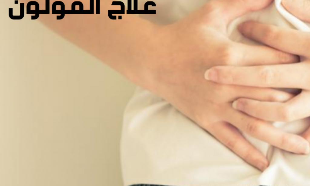 أفضل علاج للقولون من الصيدلية