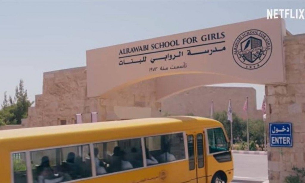 مسلسل الروابي الأعلى مشاهدة بالشرق الأوسط