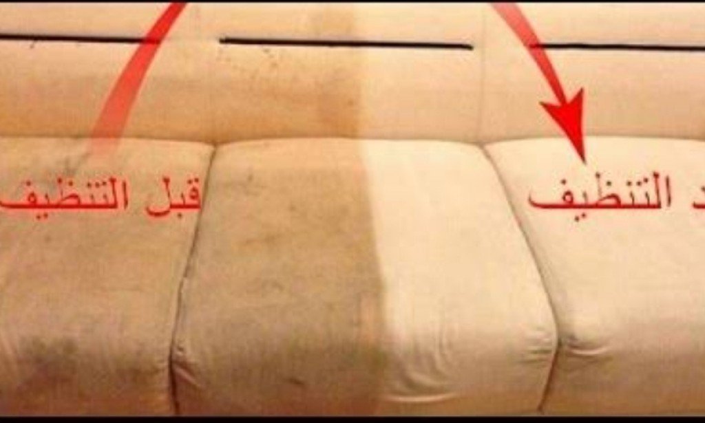 طرق سحرية لتنظيف الأنتريهات