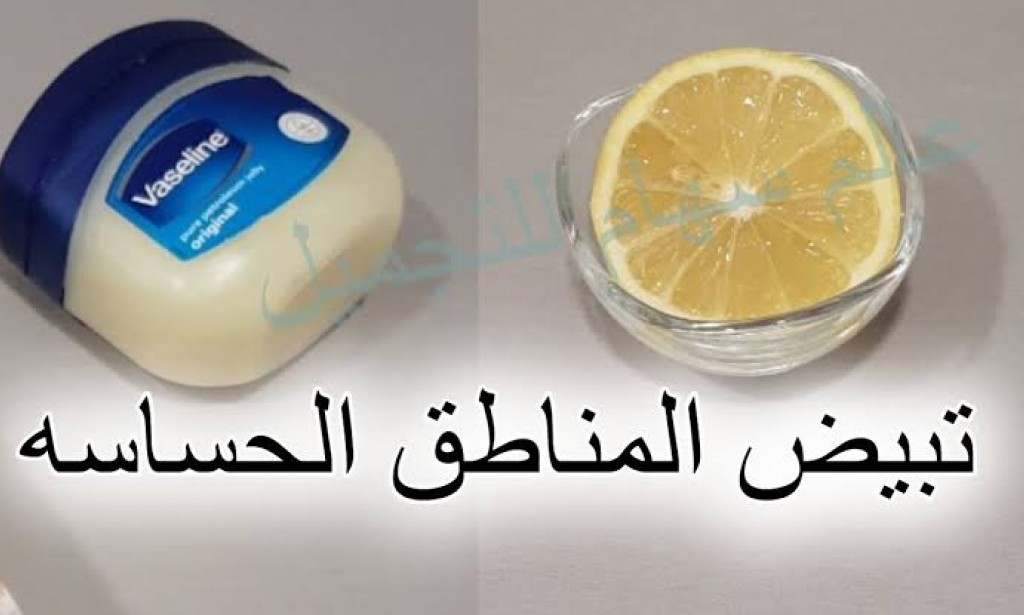 تفتيح الاماكن الحساسة بأسهل طرق