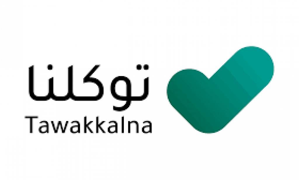 تطبيق توكلنا السعودية