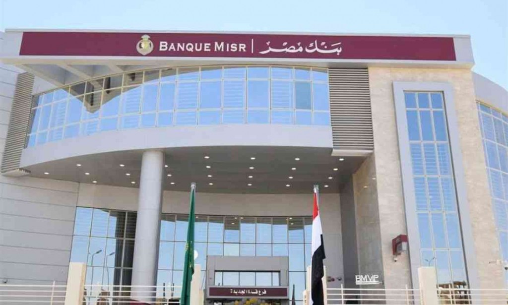 فيزا مشتريات بنك مصر وكيفية استخراجها