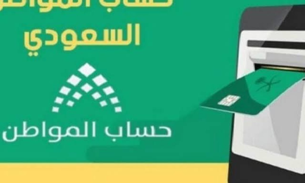 مواعيد الصرف للدورة 58 وخطوات الاستعلام عن نتائج الاهلية 2022م