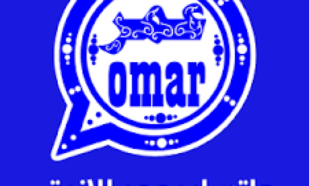 واتساب عمر الأزرق Whats App Omar Blue