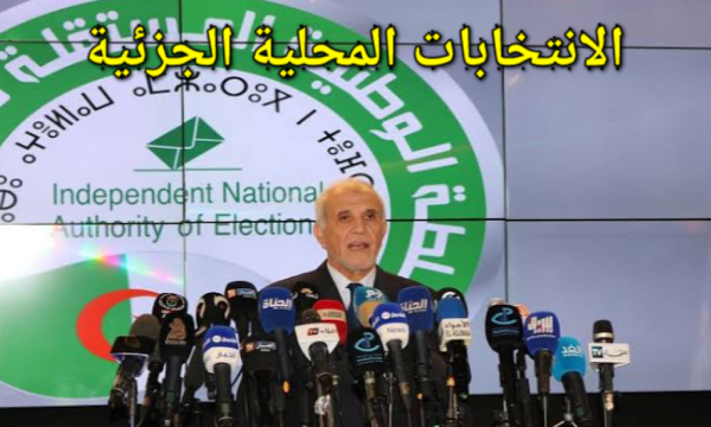 مشاركة 6 قوائم انتخابية في تيزي وزو للإنتخابات المحلية الجزئية