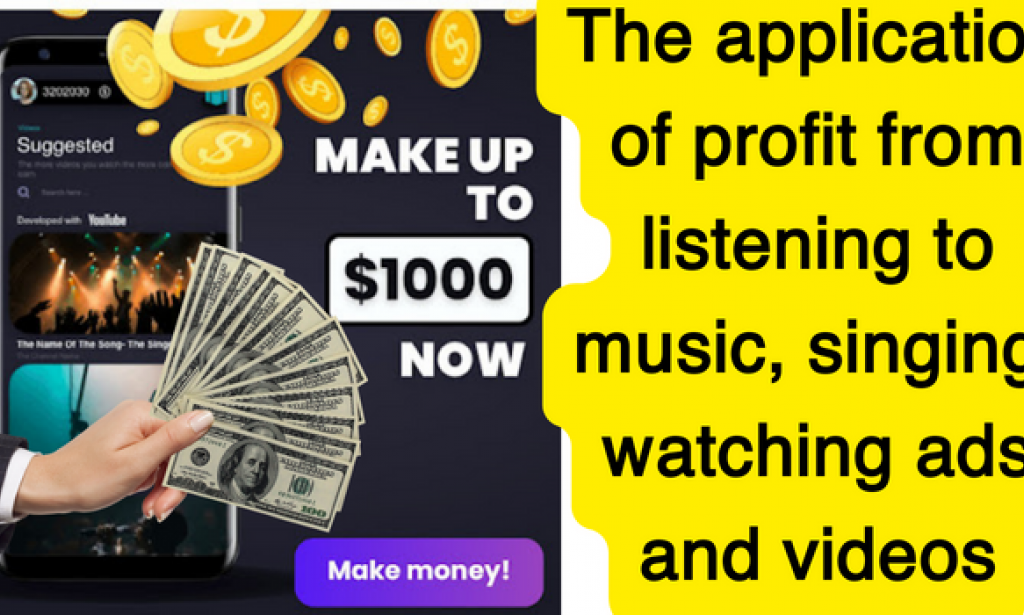 The application of profit from listening to music, singing, watching ads and videos