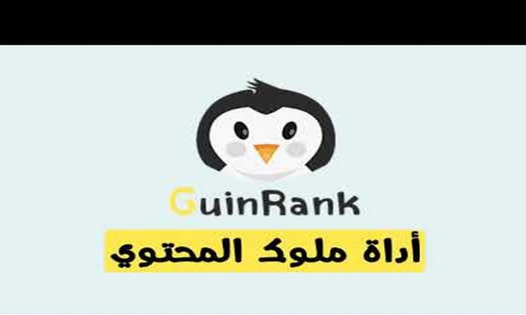 أفضل 10 مواقع منافسة لجوين رانك