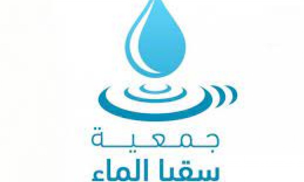 نظام سقيا بوابة المواطن