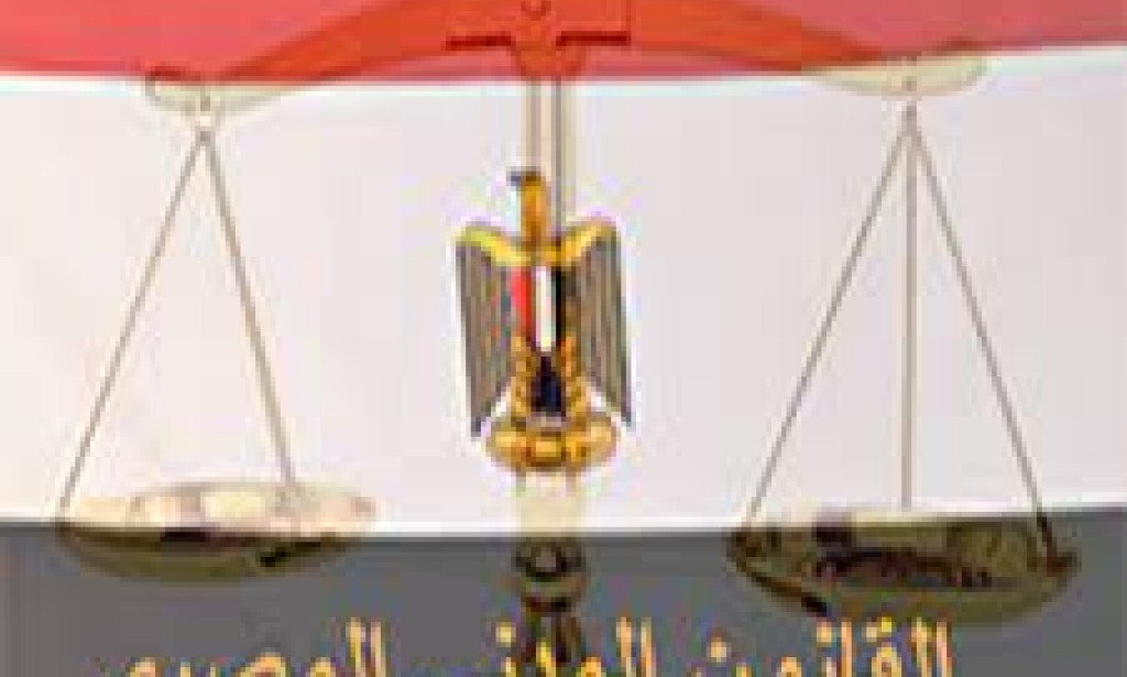 15 شرط حول صحة عقد البيع في القانون المدني المصري