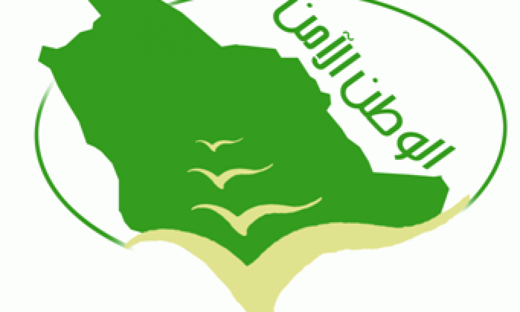 بحث عن دور المواطن في المحافظة على الأمن