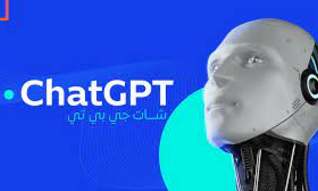 كيف يتم استخدام شات جي بي تي