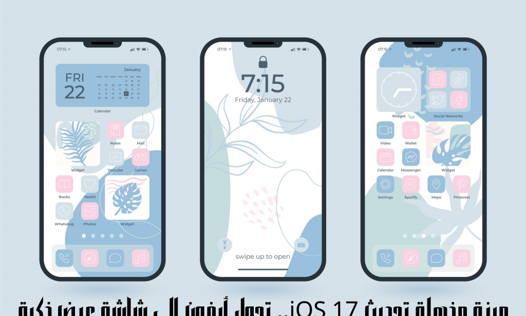 ميزة مذهلة تحديث iOS 17  تحول أيفون إلى شاشة عرض ذكية