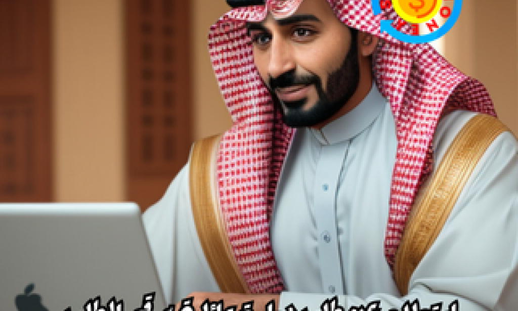 استعلام عن طلب زيارة عائلية برقم الطلب وشروط الحصول عليها بطريقة بسيطة