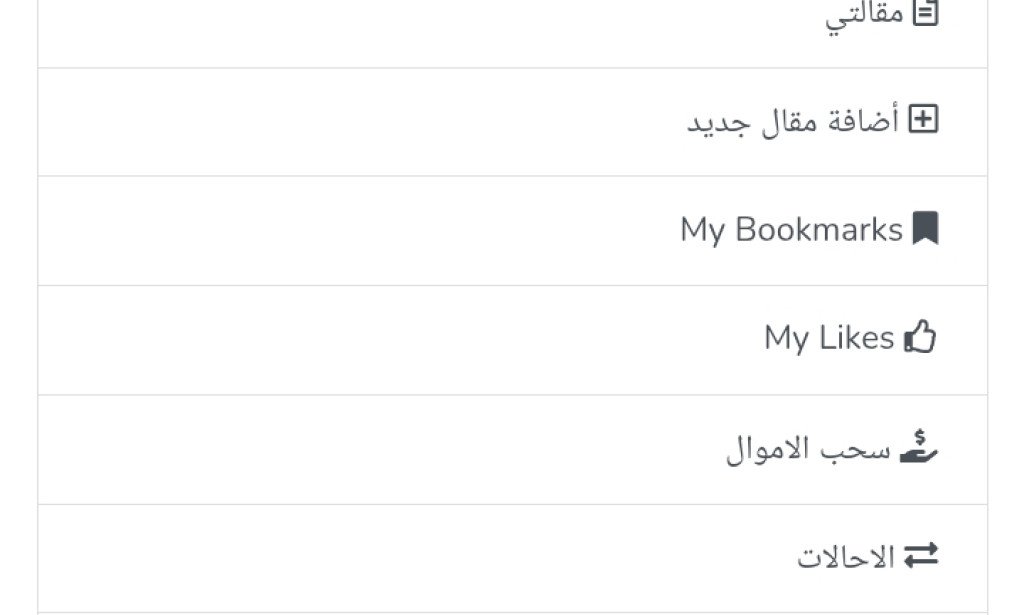 افضل موقع للربح من كتابه المقالات تدويناتي