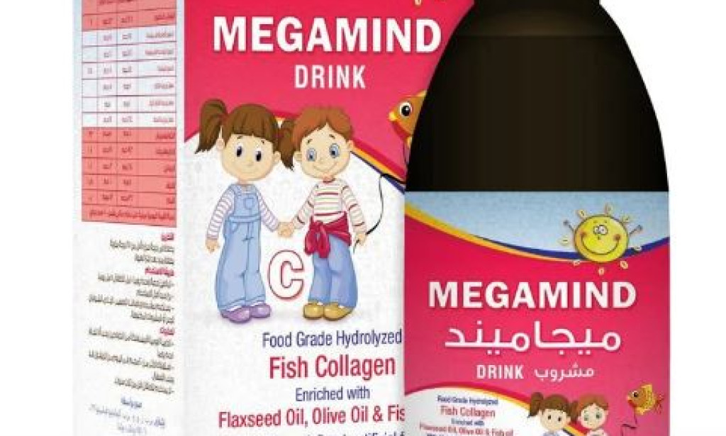 فوائد شراب ميجامايند زيت السمك للأطفال وتجربتي | مين جربت ميجامايند للاطفال